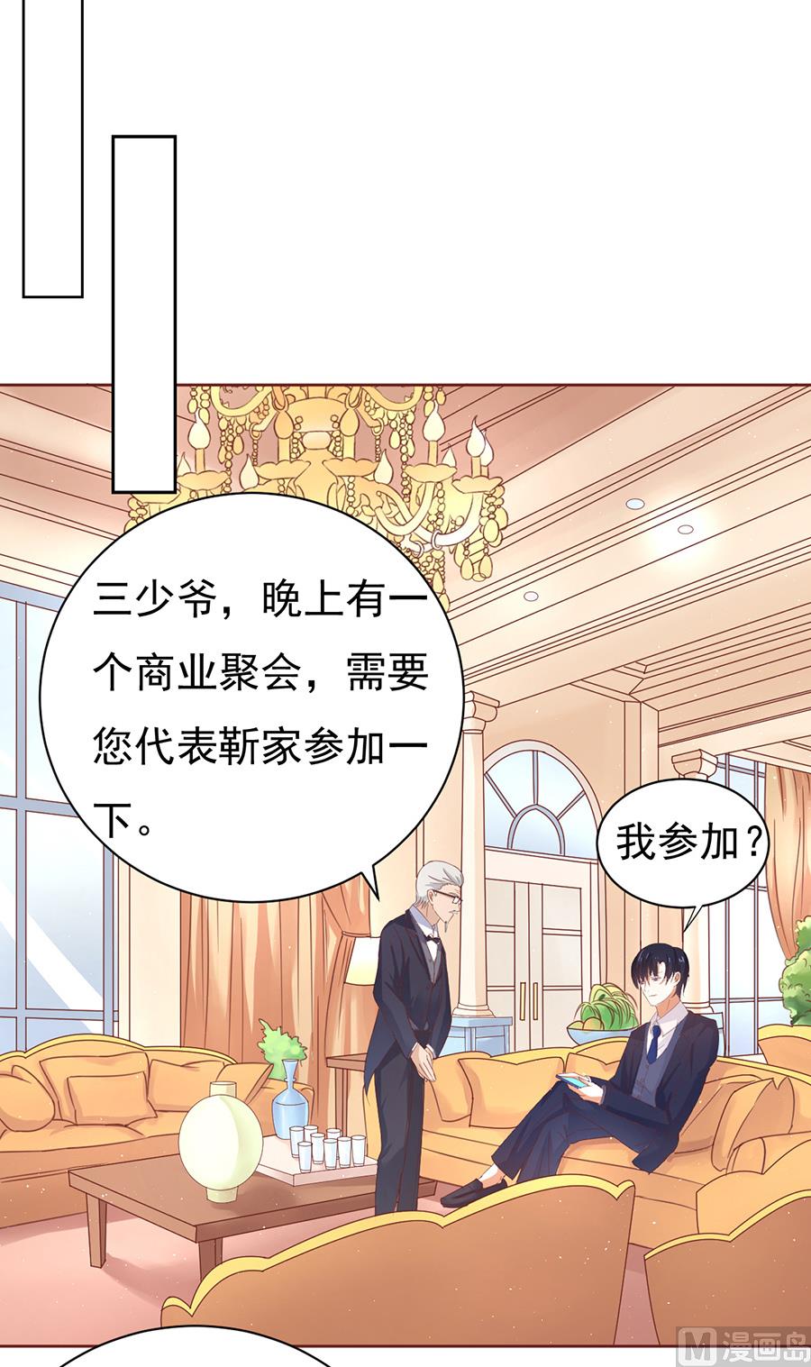 第38话 温暖的热度 1-第38话