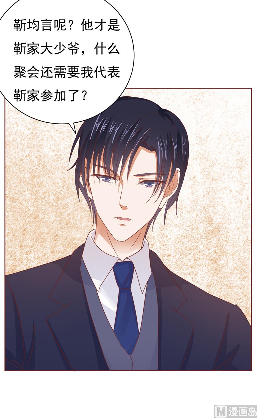 第38话 温暖的热度 1-第38话