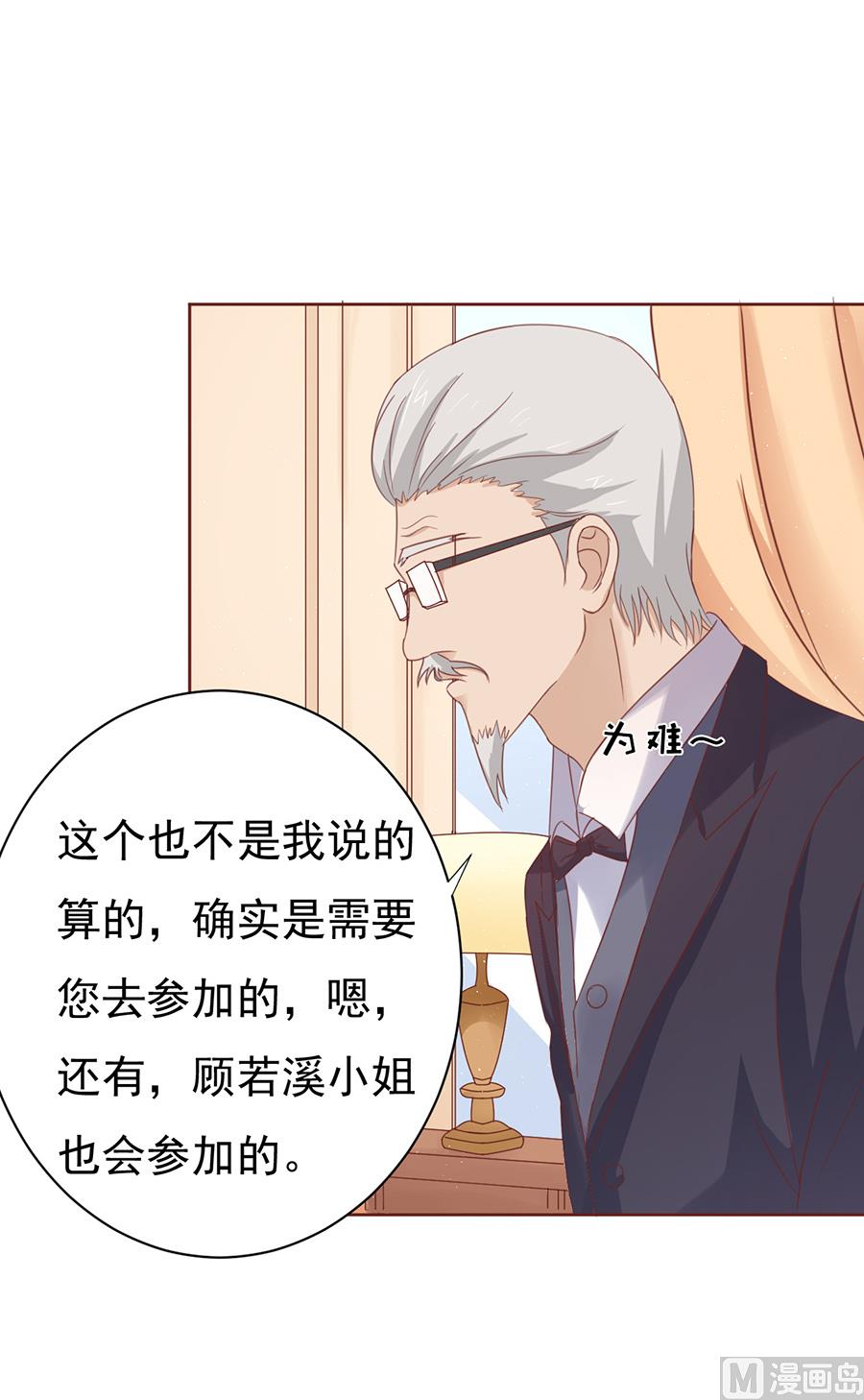 第38话 温暖的热度 1-第38话