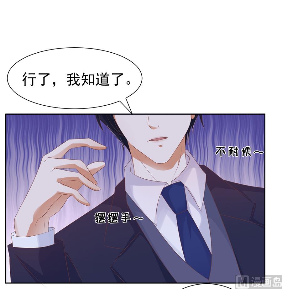 第38话 温暖的热度 1-第38话