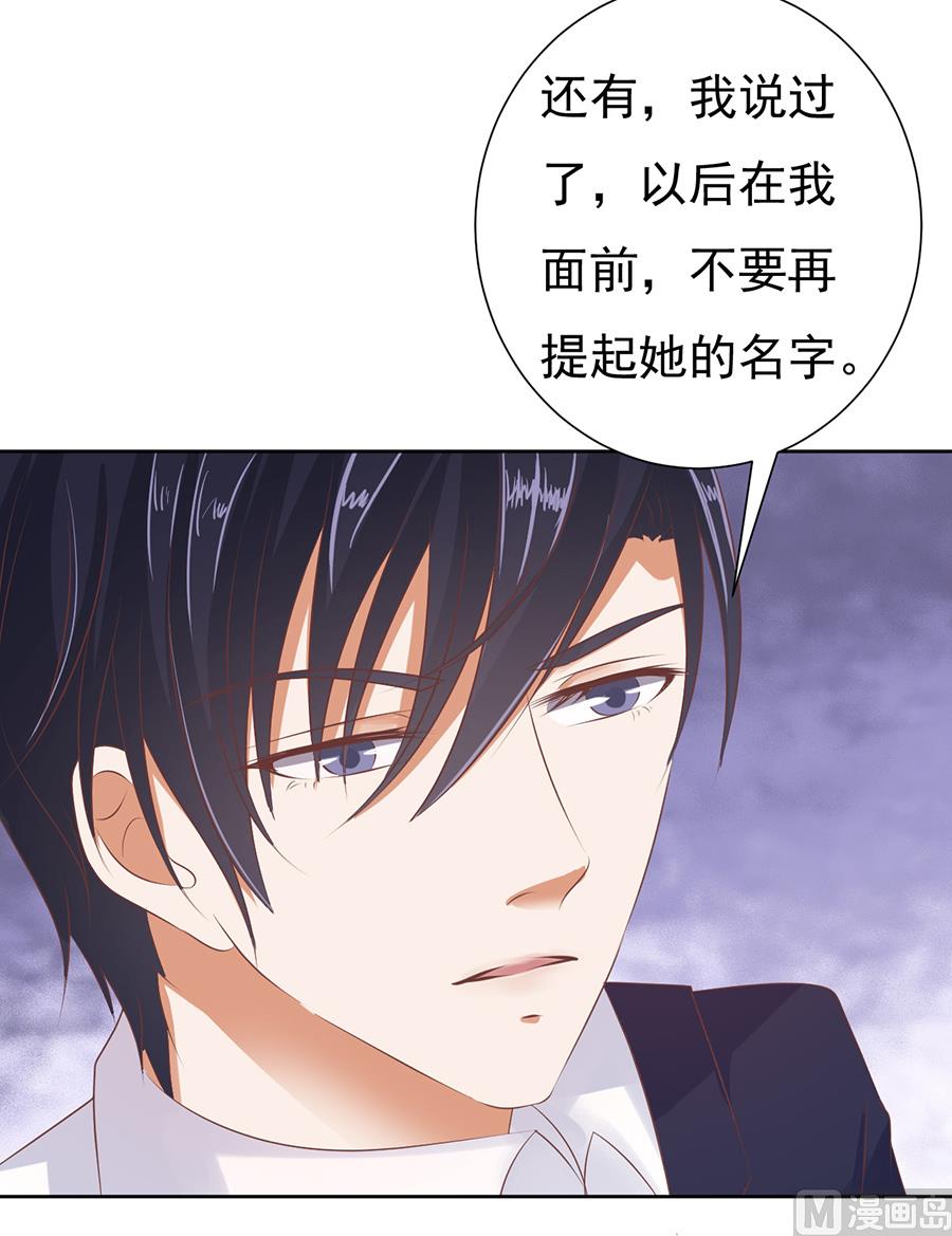 第38话 温暖的热度 1-第38话