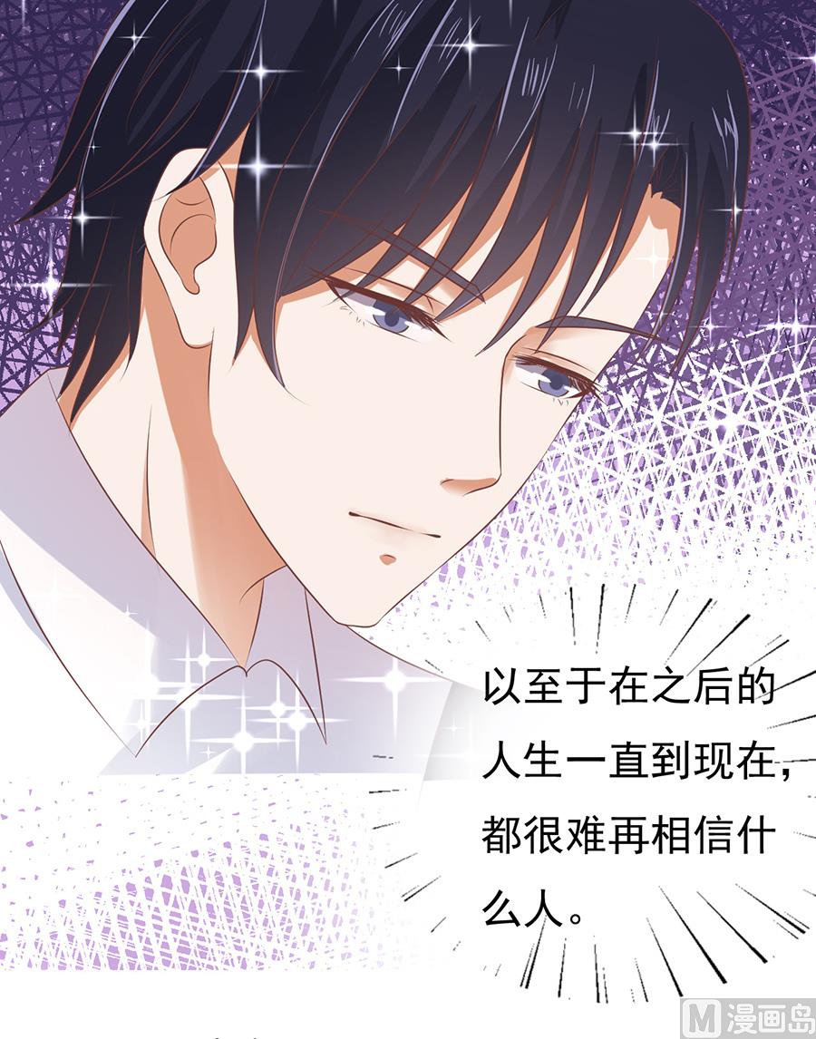 第38话 温暖的热度 1-第38话