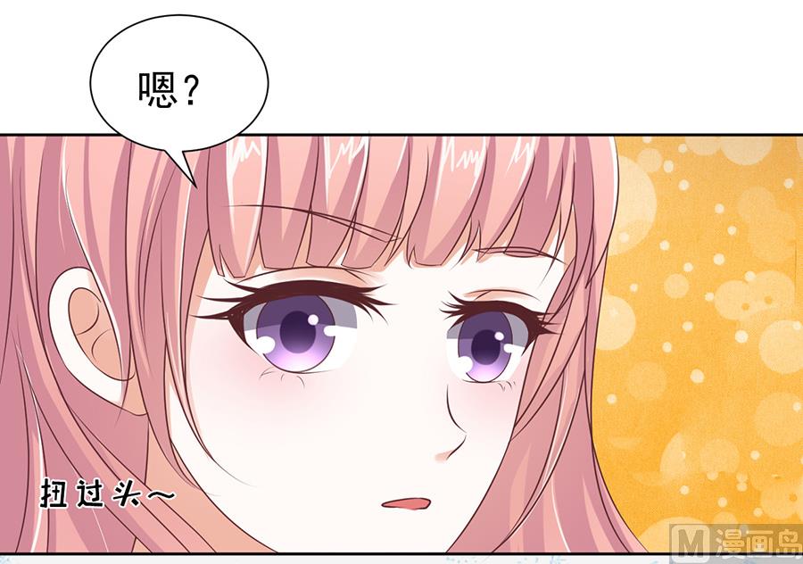 第38话 温暖的热度 1-第38话