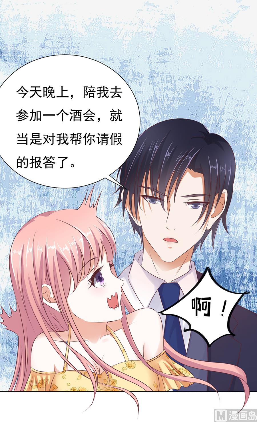 第38话 温暖的热度 1-第38话