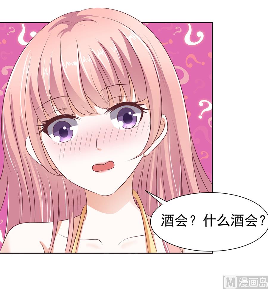第38话 温暖的热度 1-第38话