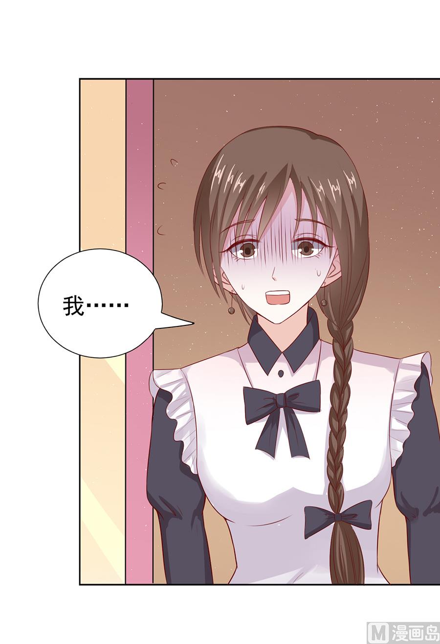 第38话 温暖的热度 1-第38话