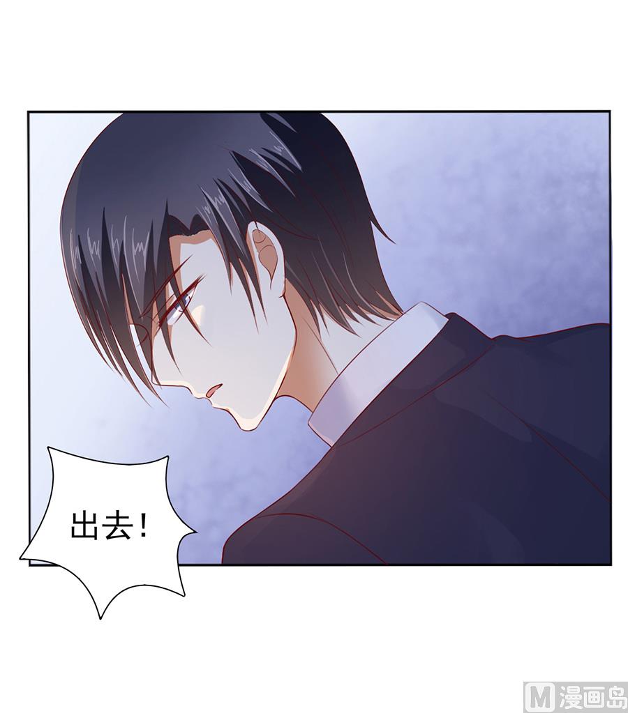 第38话 温暖的热度 1-第38话