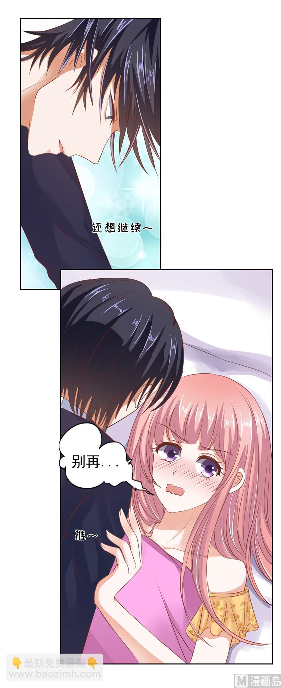 第38话 温暖的热度 1-第38话