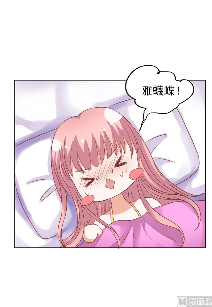 第38话 温暖的热度 1-第38话