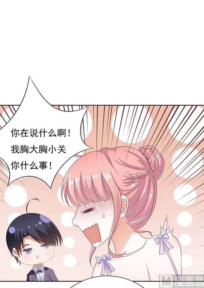 第40话 温暖的热度 3-第40话