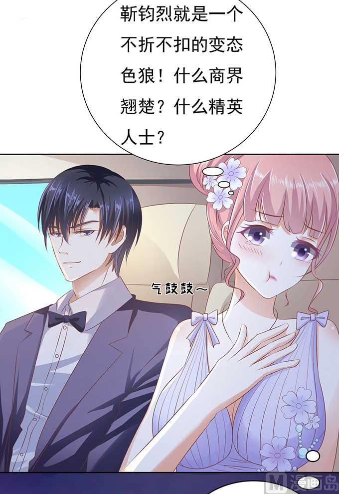 第40话 温暖的热度 3-第40话