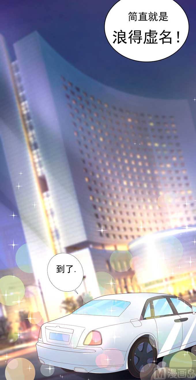 第40话 温暖的热度 3-第40话