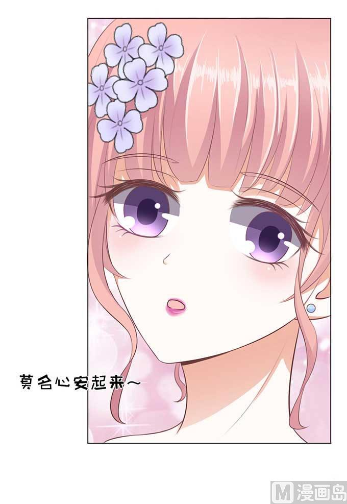 第40话 温暖的热度 3-第40话