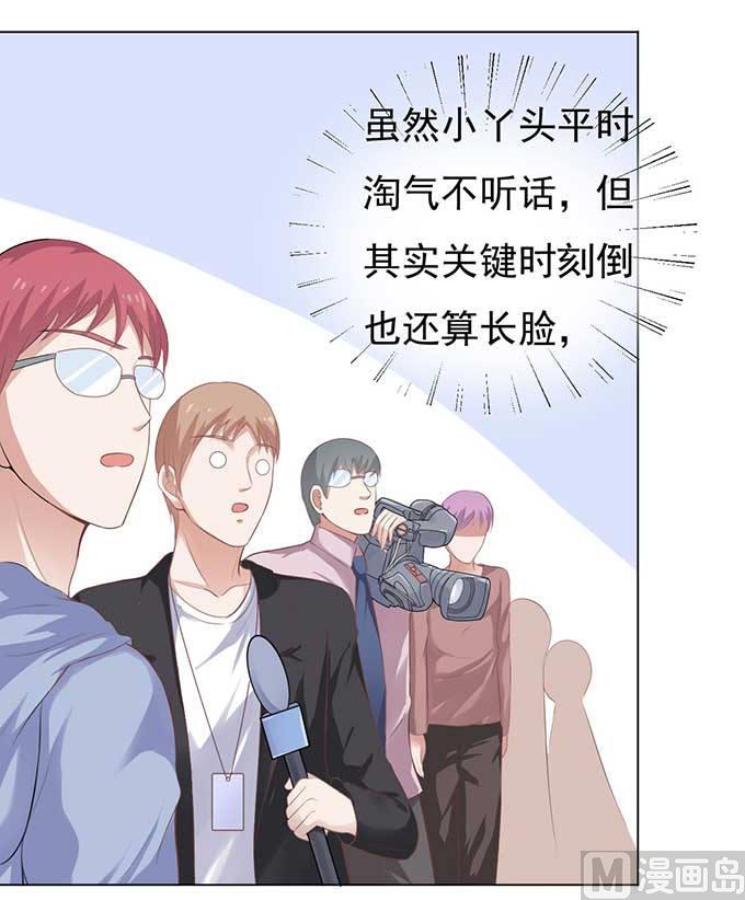 第40话 温暖的热度 3-第40话
