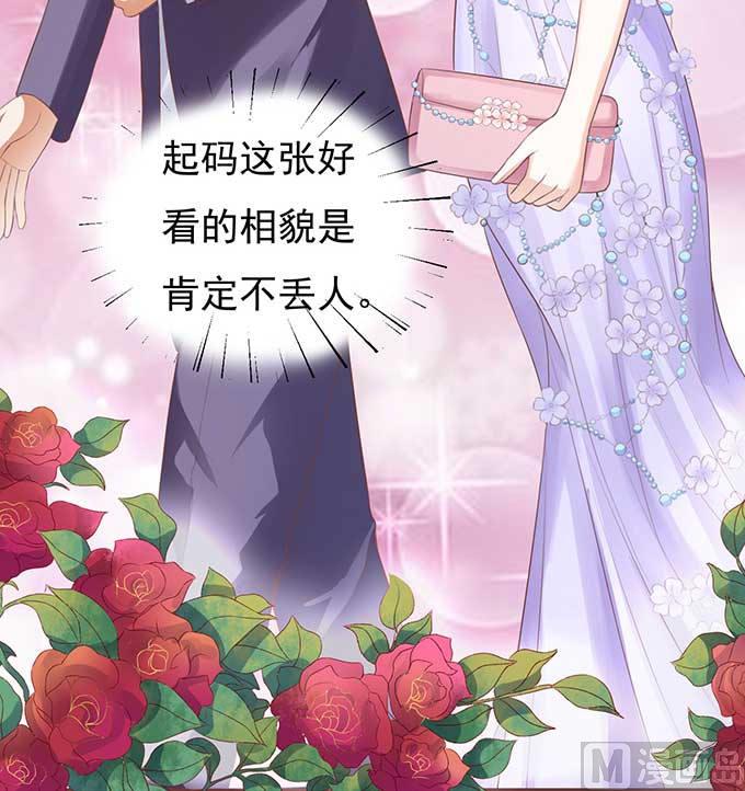 第40话 温暖的热度 3-第40话