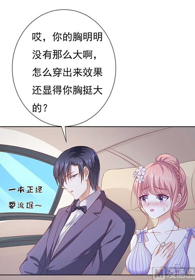 第40话 温暖的热度 3-第40话