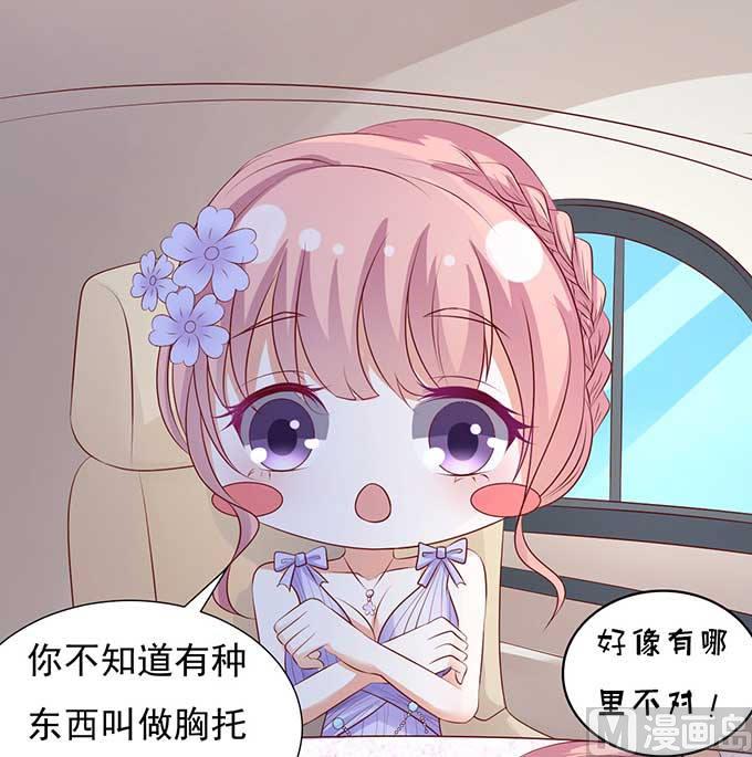 第40话 温暖的热度 3-第40话