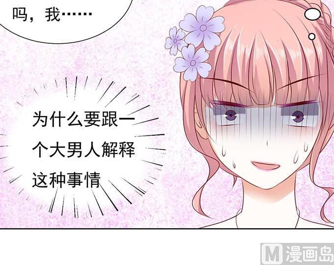 第40话 温暖的热度 3-第40话