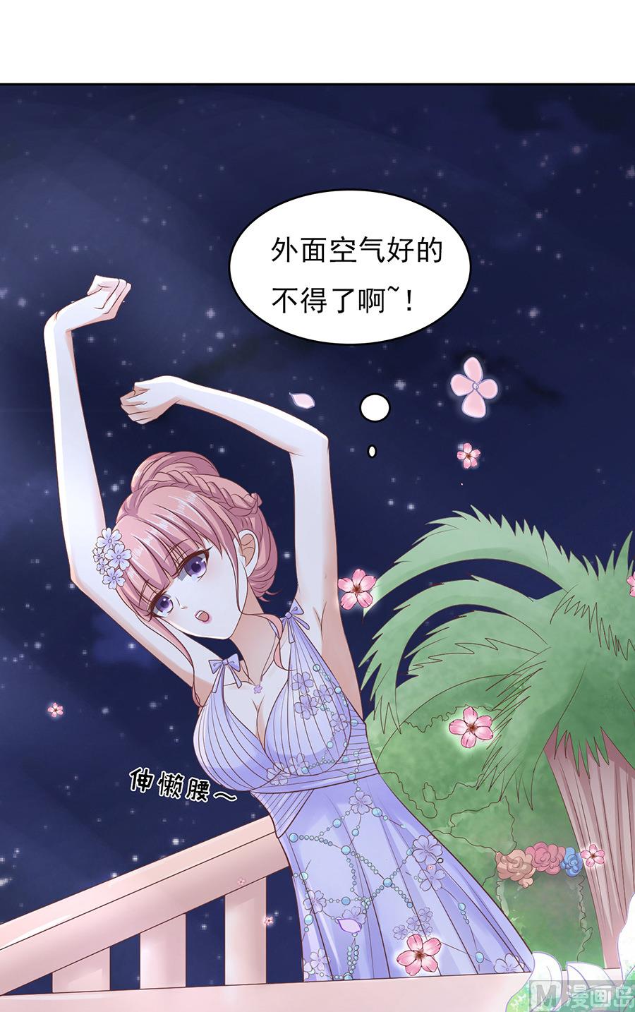 第42话 夹紧尾巴做人 2-第42话