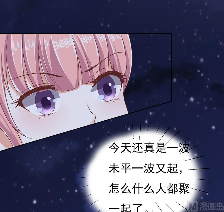 第42话 夹紧尾巴做人 2-第42话