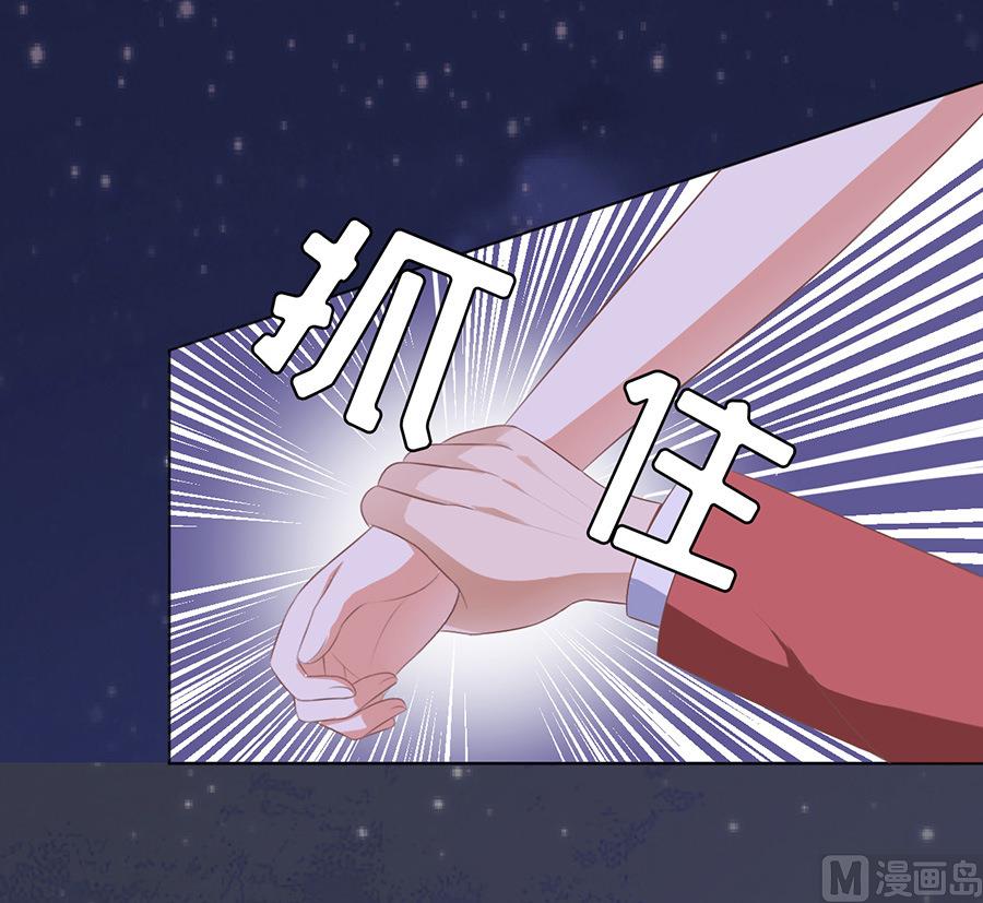 第42话 夹紧尾巴做人 2-第42话