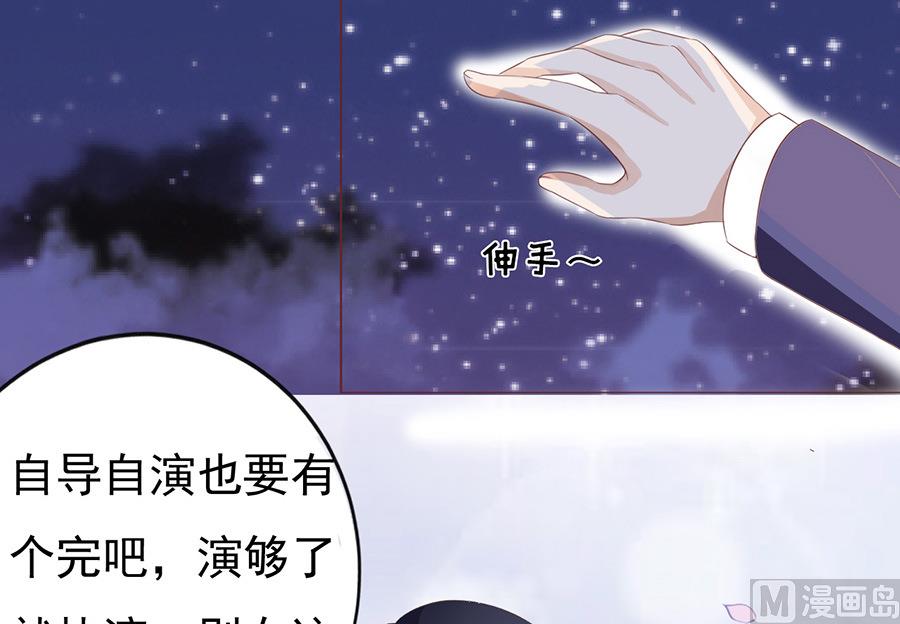 第42话 夹紧尾巴做人 2-第42话