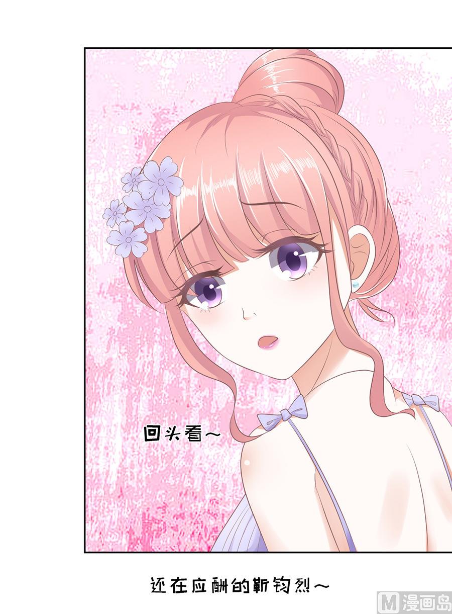 第42话 夹紧尾巴做人 2-第42话