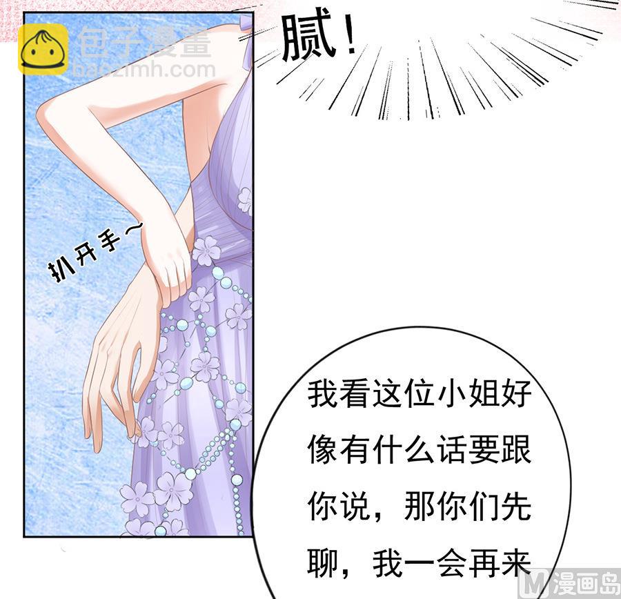 第44话 香槟-第44话
