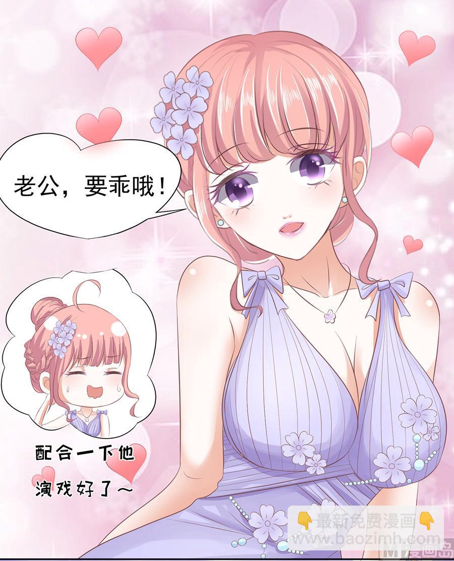第44话 香槟-第44话
