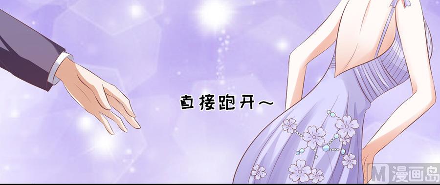 第44话 香槟-第44话