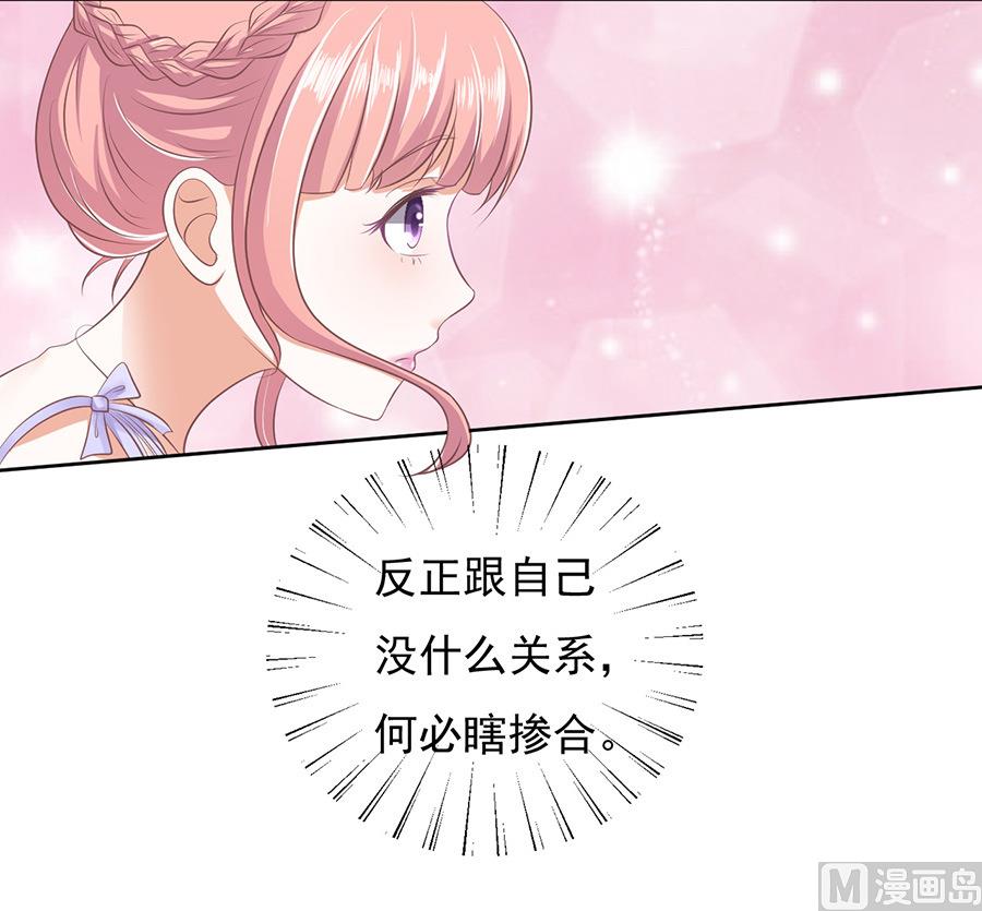 第44话 香槟-第44话