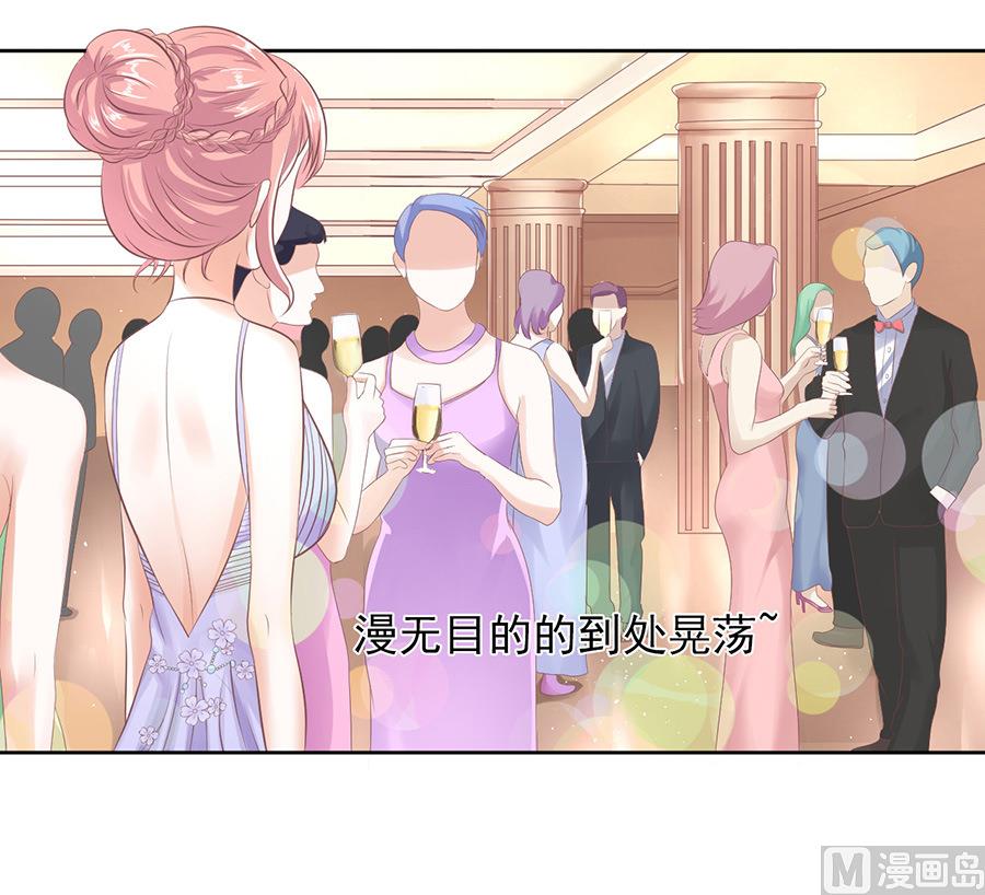 第44话 香槟-第44话