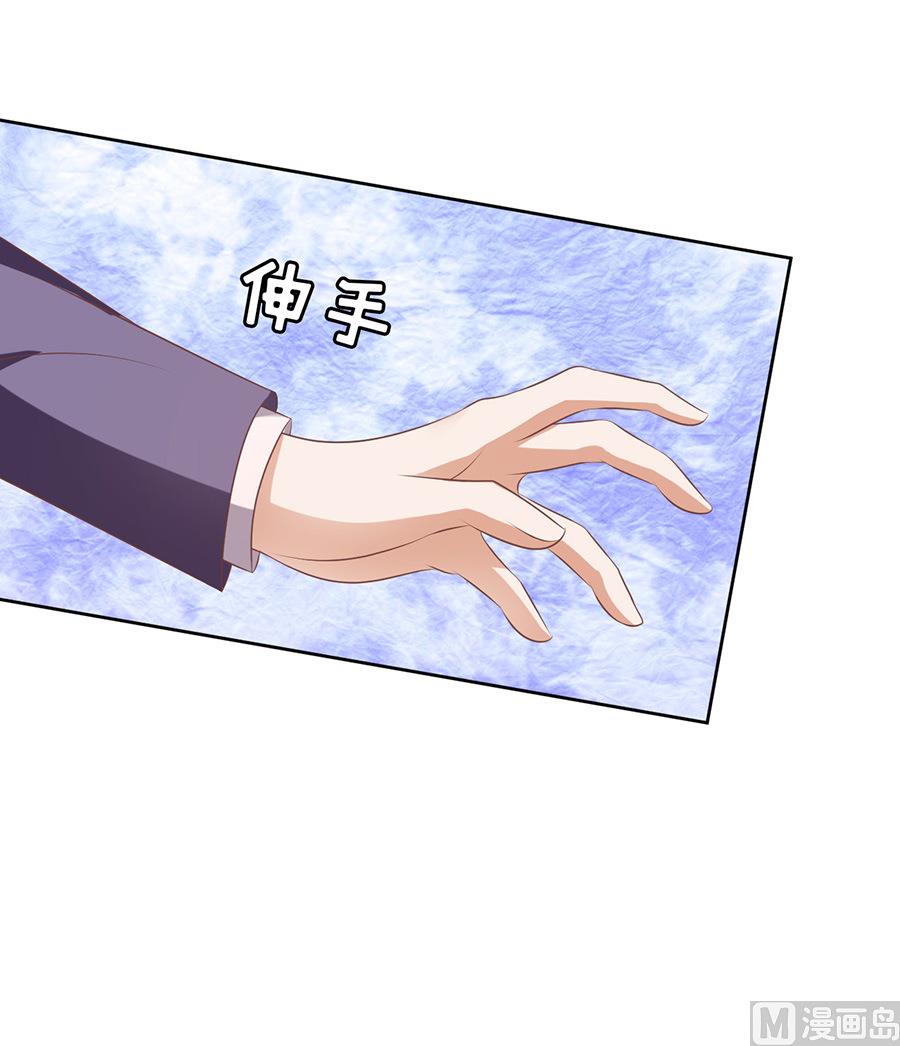 第44话 香槟-第44话