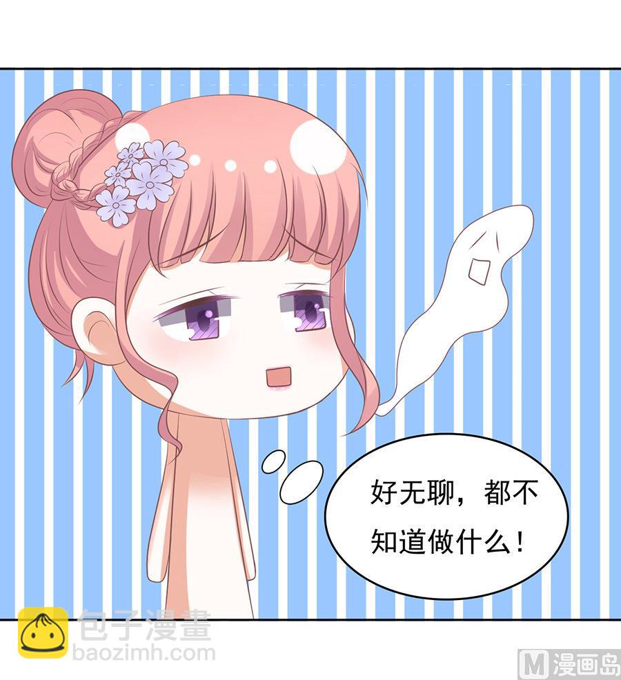 第44话 香槟-第44话