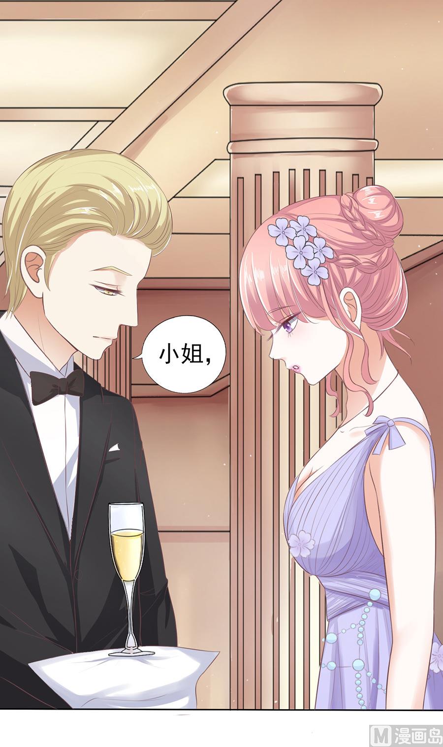 第44话 香槟-第44话