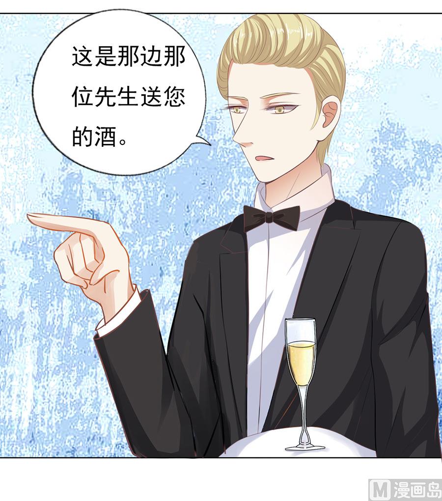 第44话 香槟-第44话