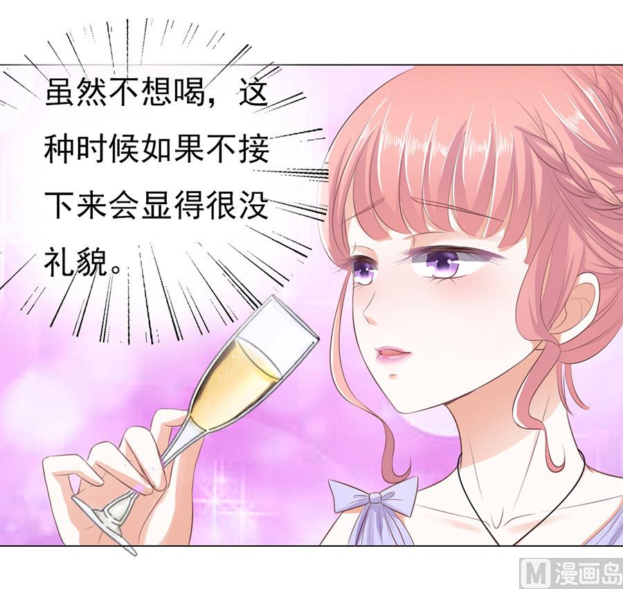 第44话 香槟-第44话