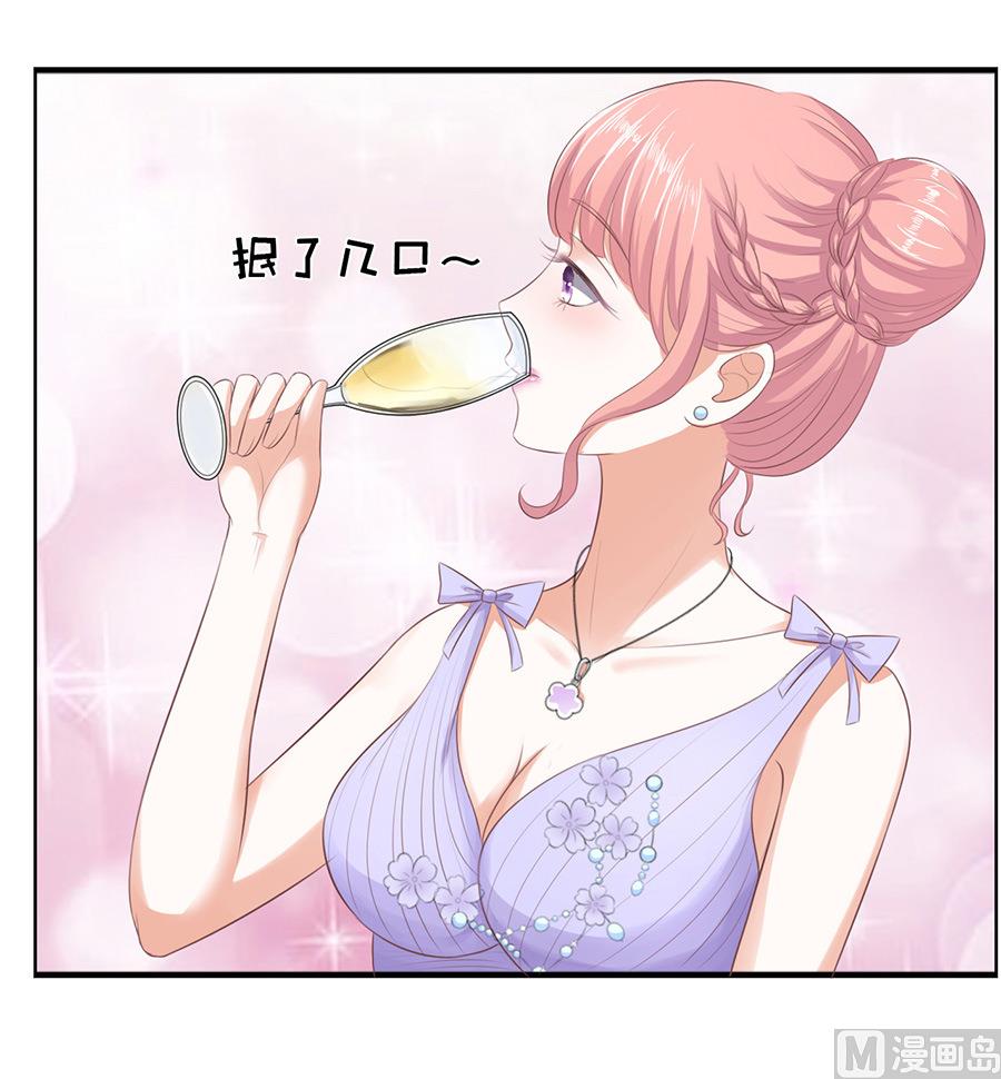 第44话 香槟-第44话