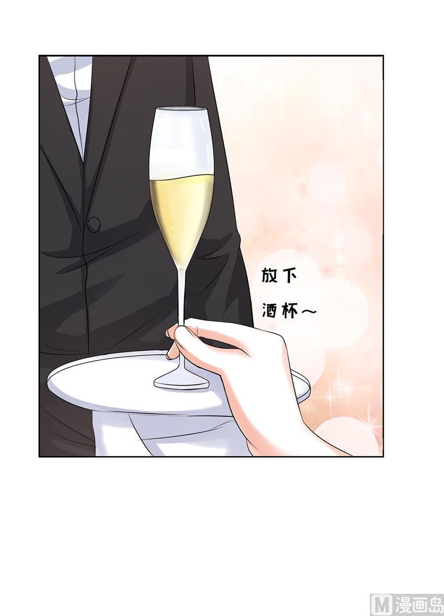 第44话 香槟-第44话