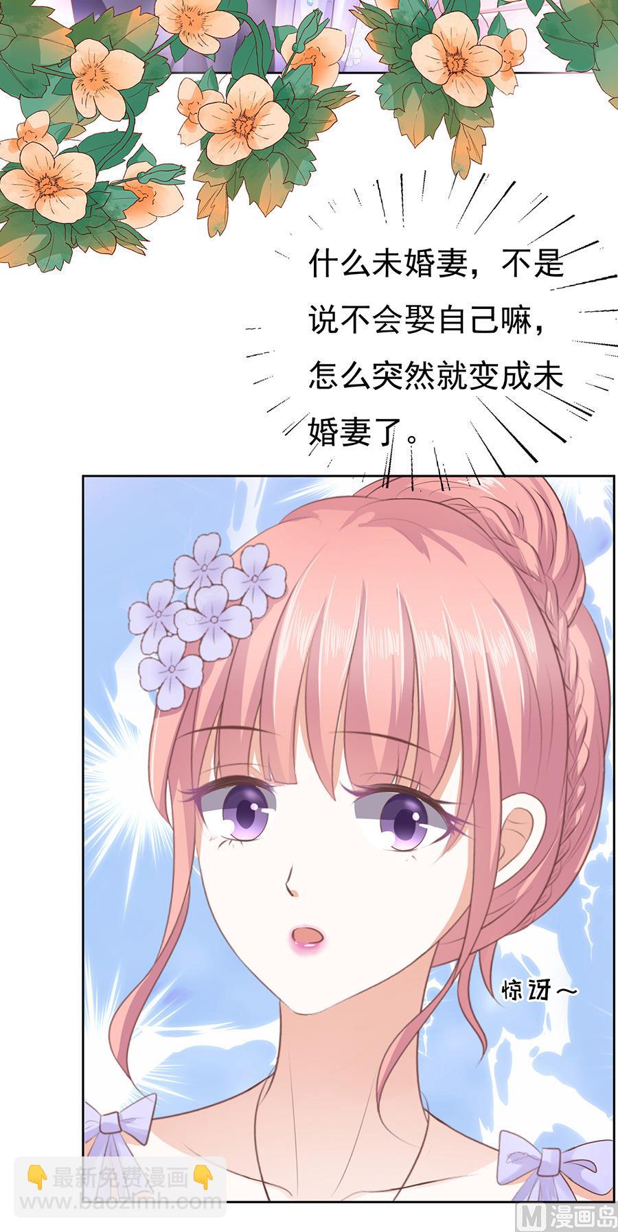 第44话 香槟-第44话