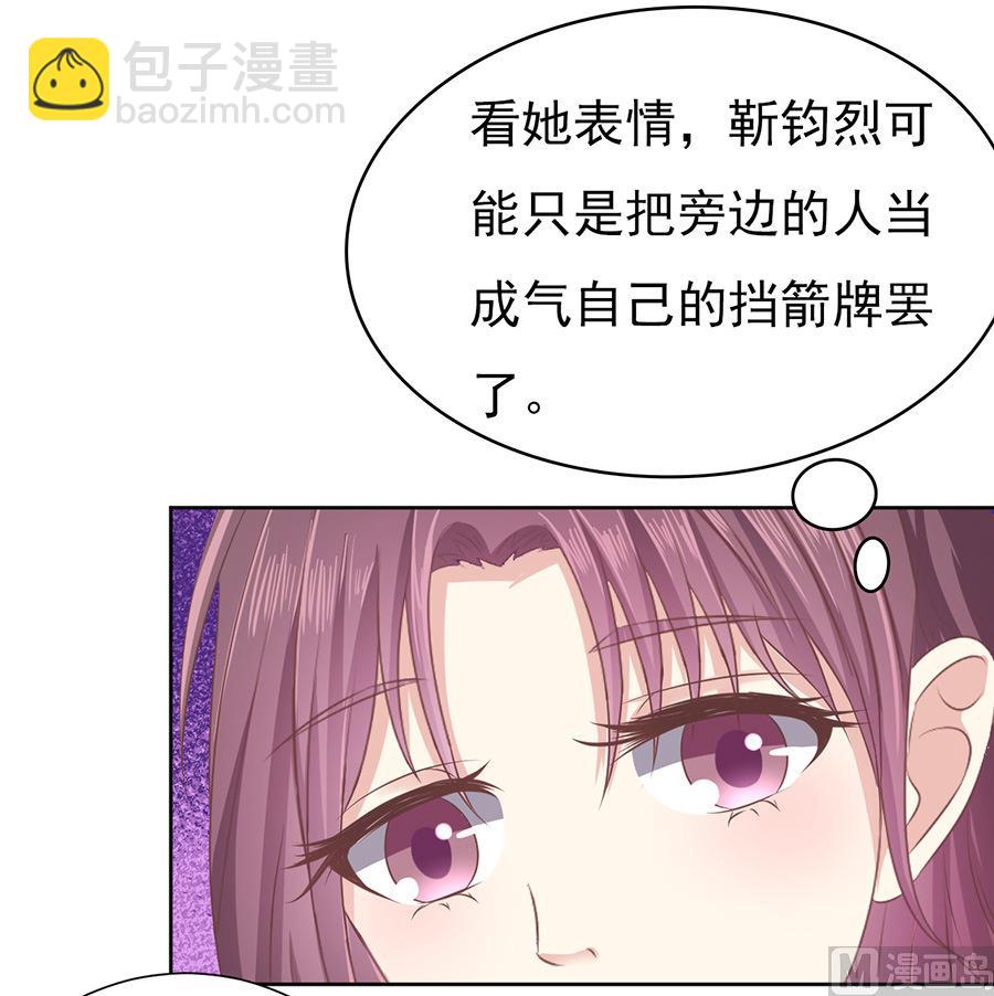 第44话 香槟-第44话
