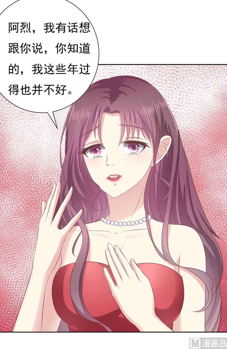 第44话 香槟-第44话