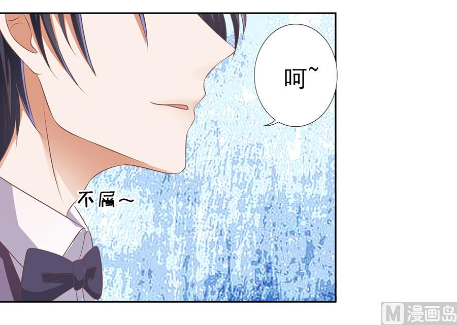 第44话 香槟-第44话