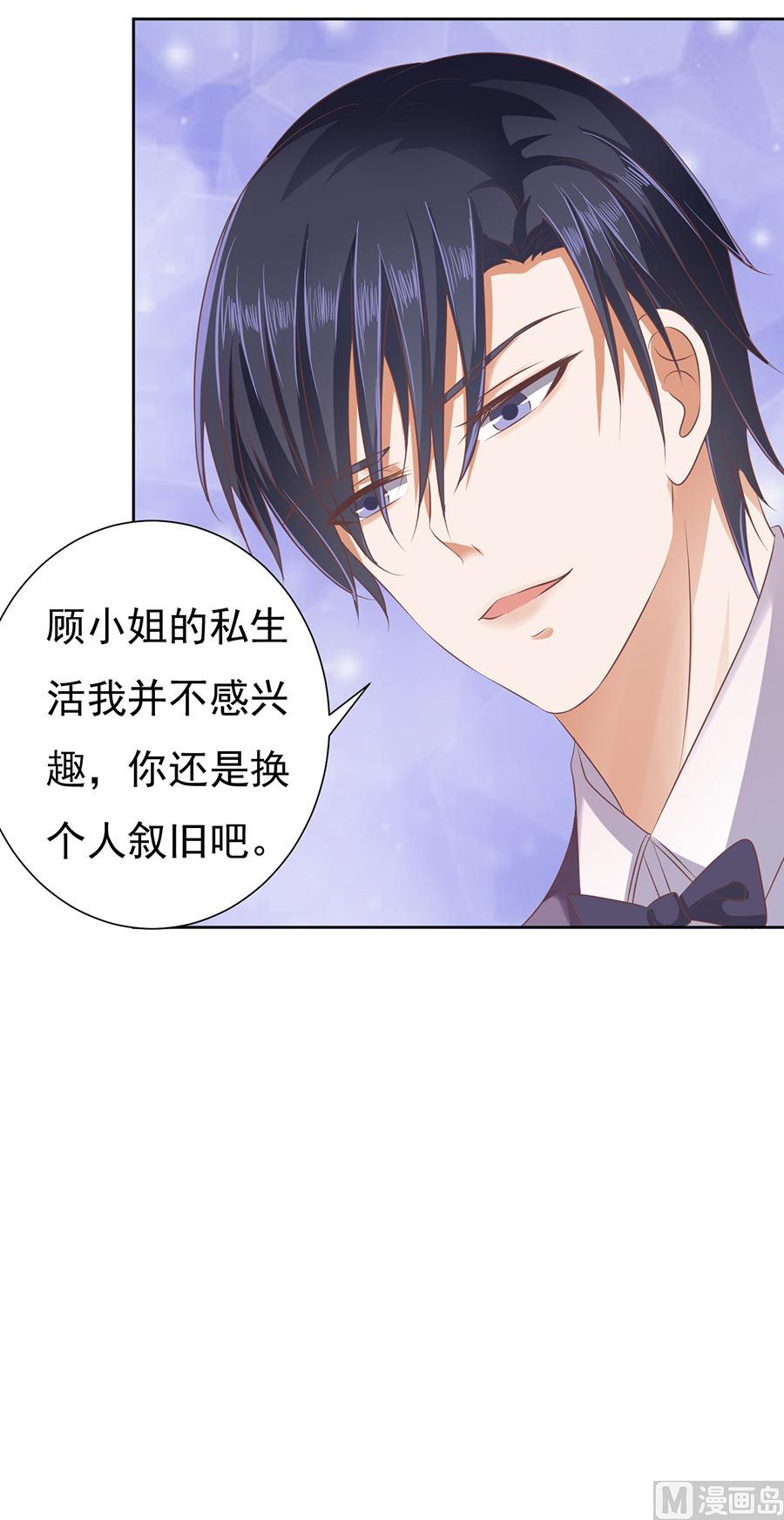 第44话 香槟-第44话