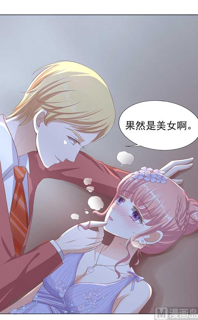 第46话 留下来陪我-第46话