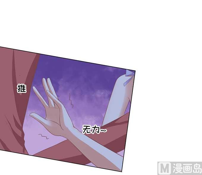 第46话 留下来陪我-第46话