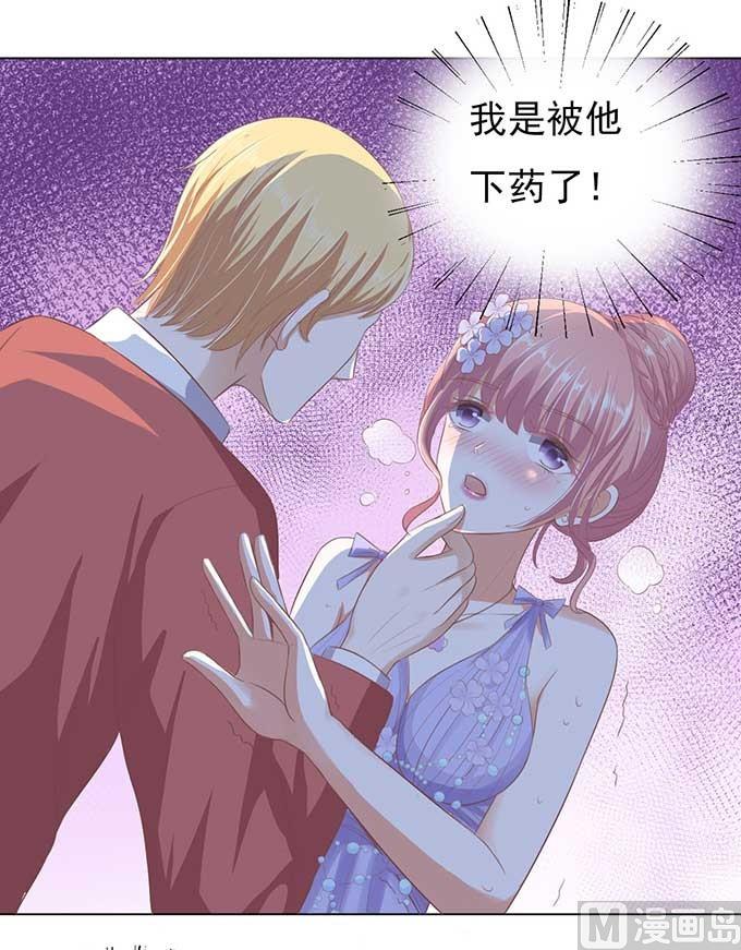 第46话 留下来陪我-第46话