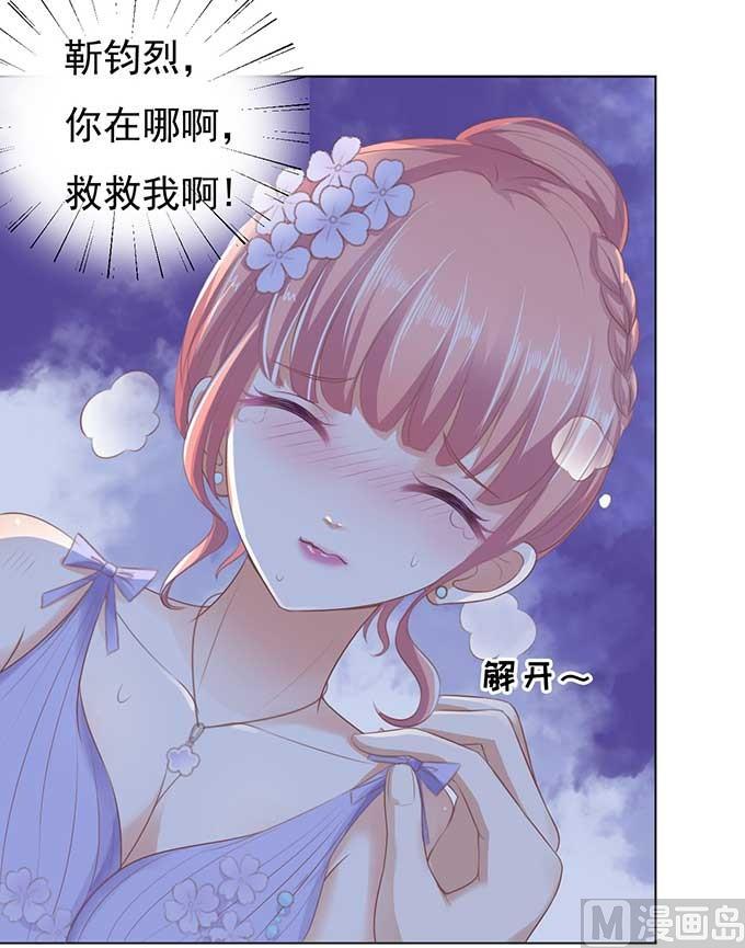 第46话 留下来陪我-第46话