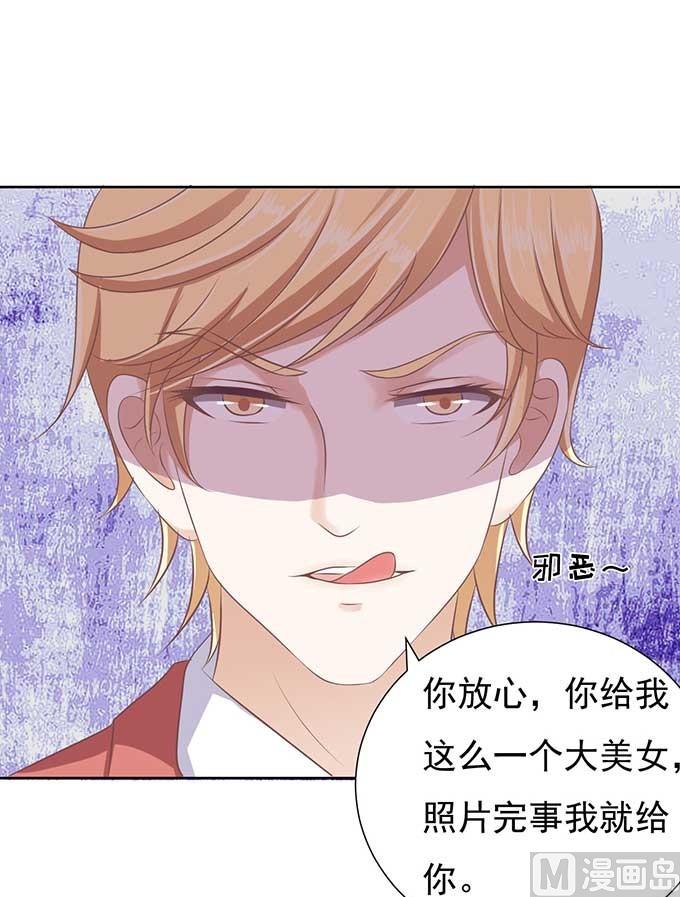 第46话 留下来陪我-第46话