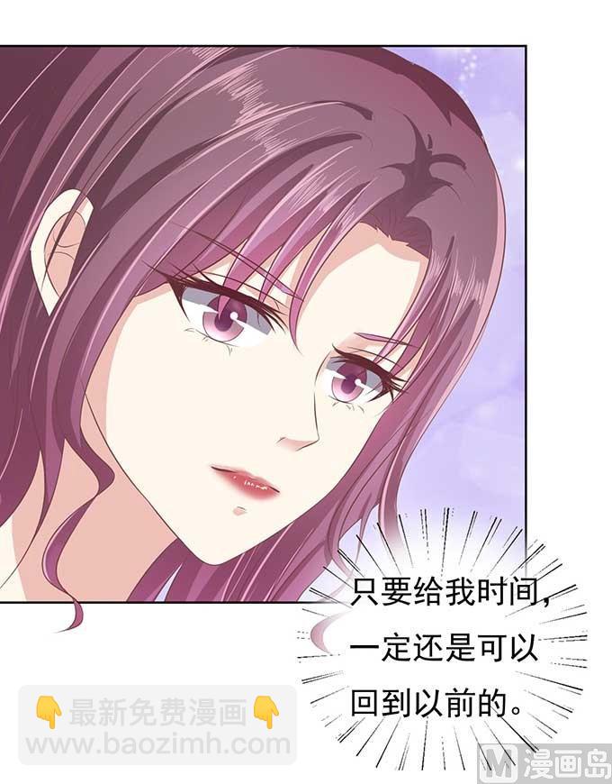 第46话 留下来陪我-第46话